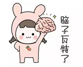 从化学到植物学的跨专业考博,舍友都觉得我脑子瓦特了 从化学到植物学的跨专业考博,舍友都觉得我脑子瓦特了