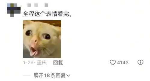  全网想吐的酸菜味猫耳朵面事件,恶心了多少中国妈妈