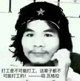  女主播为打赏吃药,被抓发现是男扮女装