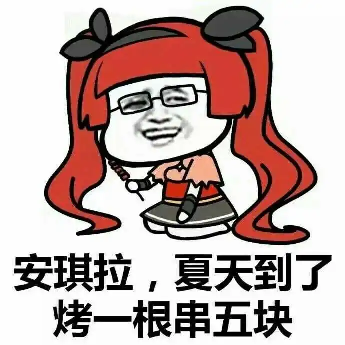 表情有哪些有趣的王者荣耀表情包卡罗拉的回答表情 表情有哪些有趣的王者荣耀表情包卡罗拉的回答表情