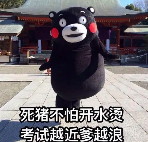 清华学霸被爆简历造假,虚荣逐利的浪子几时休 清华学霸被爆简历造假,虚荣逐利的浪子几时休