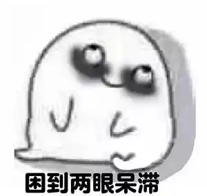 在吗来不及了购物车借我抄一下 在吗来不及了购物车借我抄一下