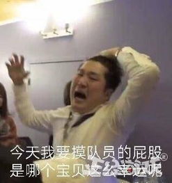  lpl洲际赛夺冠表情包p图齐上阵粉丝360度玩梗