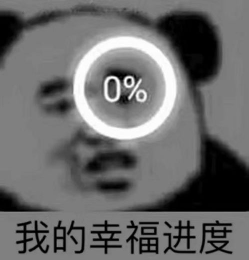  分享一波水太深一般人把握不住的沙雕表情包