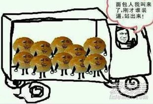  面包人什么梗面包人是什么意思表情包
