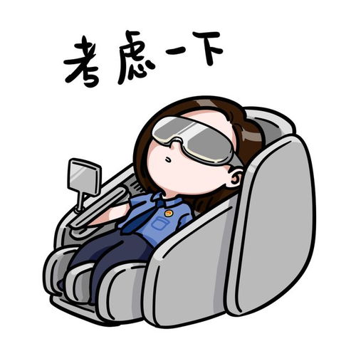  第二十条q版表情包上线韩明吕玲玲喊你斗图
