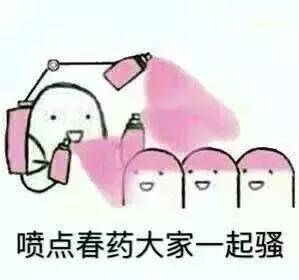  多久没有啪啪啪了长沙10大没有性生活的职业,你中枪了吗