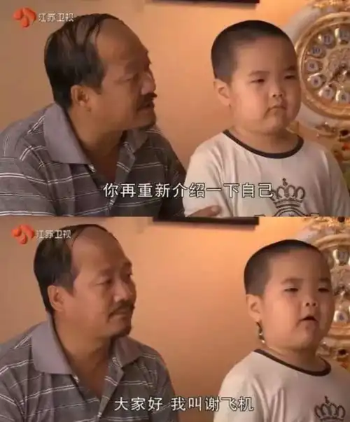 还没用过谢腾飞的表情包你就out了人气直逼民国太魔性了 还没用过谢腾飞的表情包你就out了人气直逼民国太魔性了