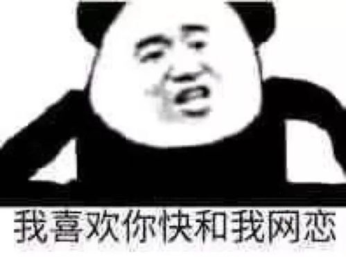 表情包微信微信表情包表