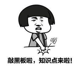 小绯闻表情包深圳积分入