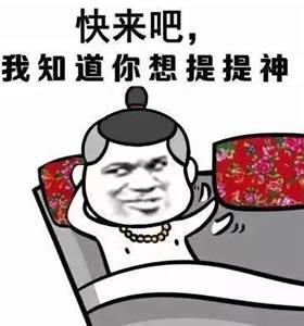  课堂丨破瓜才没有你想的那么污