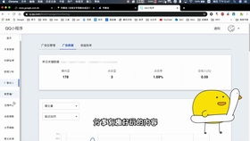  如何给你的弹幕添加动图表情包并生成gifup精心研制的app有宣传片辣