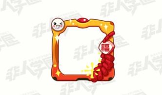 表情包猜字谜猜灯谜