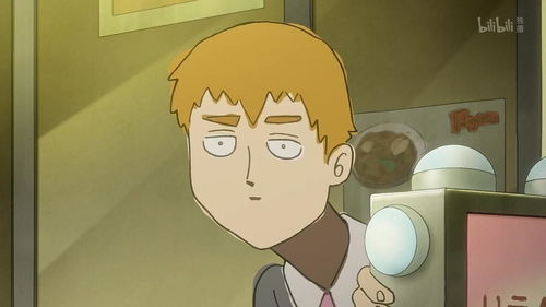  灵能百分百ii