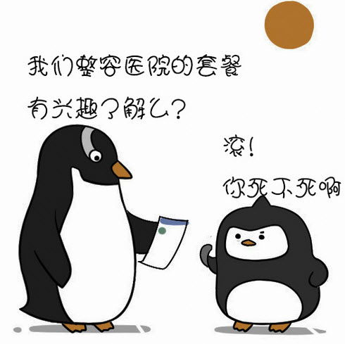 百度贴吧泡泡表情包qq小
