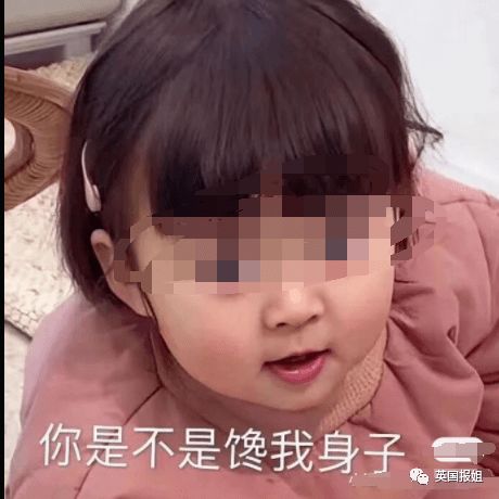  萌娃照片竟成恋童癖温床幼童被p软色情表情包,国内奸商打包甩卖