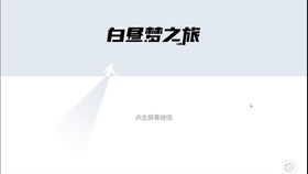  因为太爱你,所以想要看到你被最信任的男朋友我杀死会是什么表情两个心理病患的爱情故事