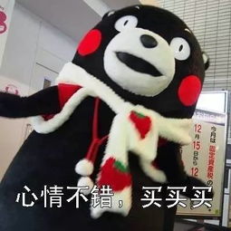  闪star们的睡眠报告来啦