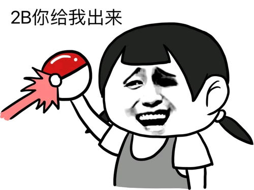  搞笑表情包,哈哈