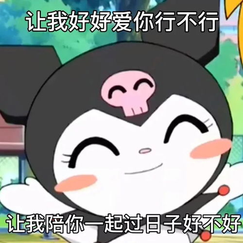  表情包分享我这几天都没睡好都在想你