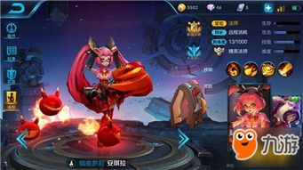  王者荣耀安琪拉怎么出装安琪拉最新六神装出装顺序