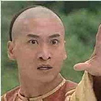 尔康你不要过来表情包