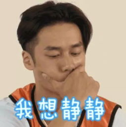 夏温表情包蒋劲夫