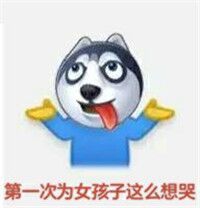  火了看得我蓝瘦,笑得我香菇搜狐搞笑搜狐网