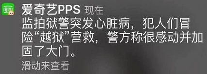  可以这很感动表情包简介