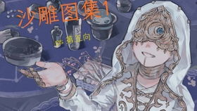  啊七第五人格国际服的队友操作1