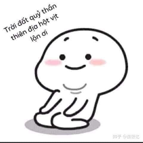  越南网友在线吃瓜瓜表情包