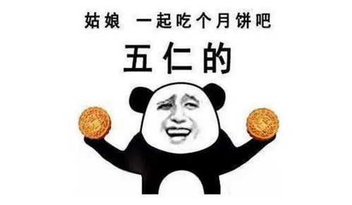  中秋将至,兰陵各色月饼抢鲜上市你喜欢吃什么口味的