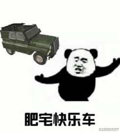 绝地求生全军出击四排攻略四排分工详细介绍