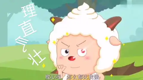 懒羊羊后面就是更伤心了 懒羊羊后面就是更伤心了