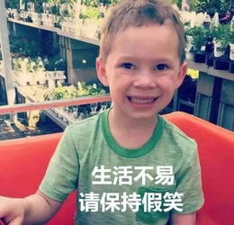 成年人的快乐源泉,可真是接地气得很