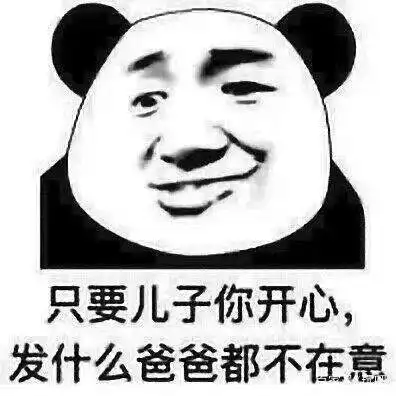  我有10000个怼人表情包,送你要不要