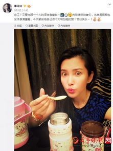  李冰冰深夜晒美食素颜出镜女神表情逗趣