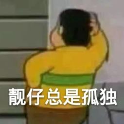  因为你比较靓
