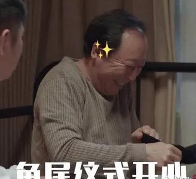 给我也看看吧表情包倪大