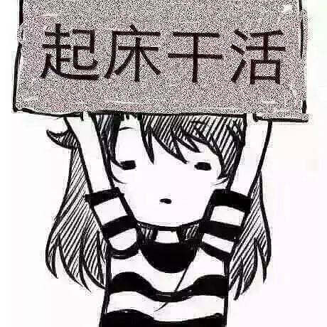  节后上班,送你一份垃圾分类指南