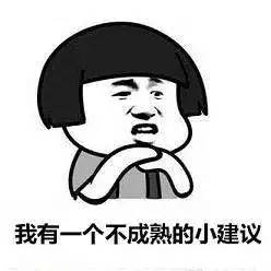  这人不适合做你的伴侣