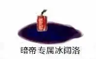  契约9暗帝安图尼小每日细节教学文字讲解附流畅通关视频