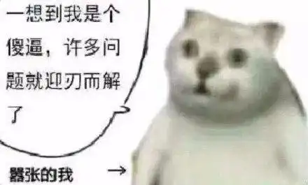  登上b站首页的智障猫猫头,竟然出自成人片