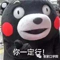 检测到病灶,张小院大夫前来开方 检测到病灶,张小院大夫前来开方