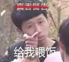 烹饪邪魔哪家强飞卢美食主播在线教学 烹饪邪魔哪家强飞卢美食主播在线教学