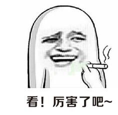 大家好表情包搞笑聊天表