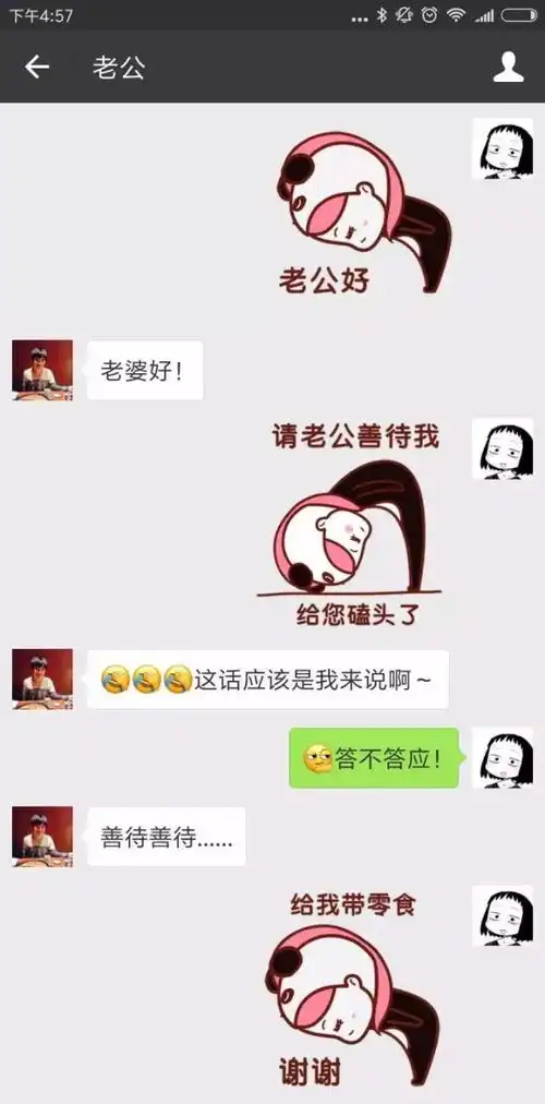 这样哄你的男人,一定很爱你 这样哄你的男人,一定很爱你