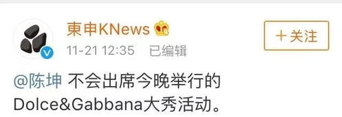 dg辱华在爱国这件事上,我们绝不让步章子怡气到发表情包陈坤掉头就走