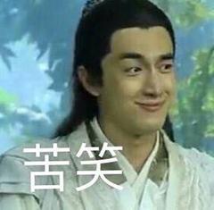  林更新我恨表情包图片最新,林更新表情包我恨系列