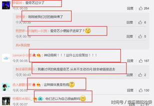  520被做成表情包周杰连发微博大骂,网友一边倒支持也跟着骂